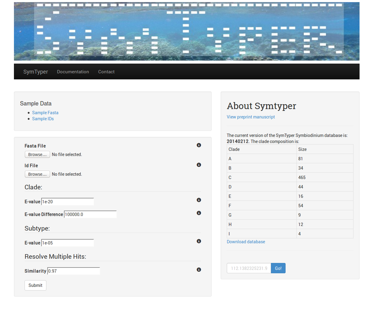 SymTyper Main Screen
